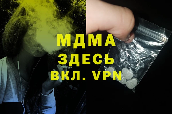 mdpv Горняк