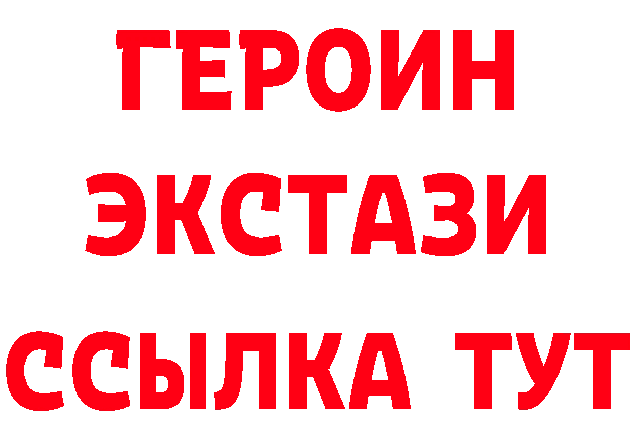 ГЕРОИН Афган ССЫЛКА сайты даркнета hydra Новоаннинский