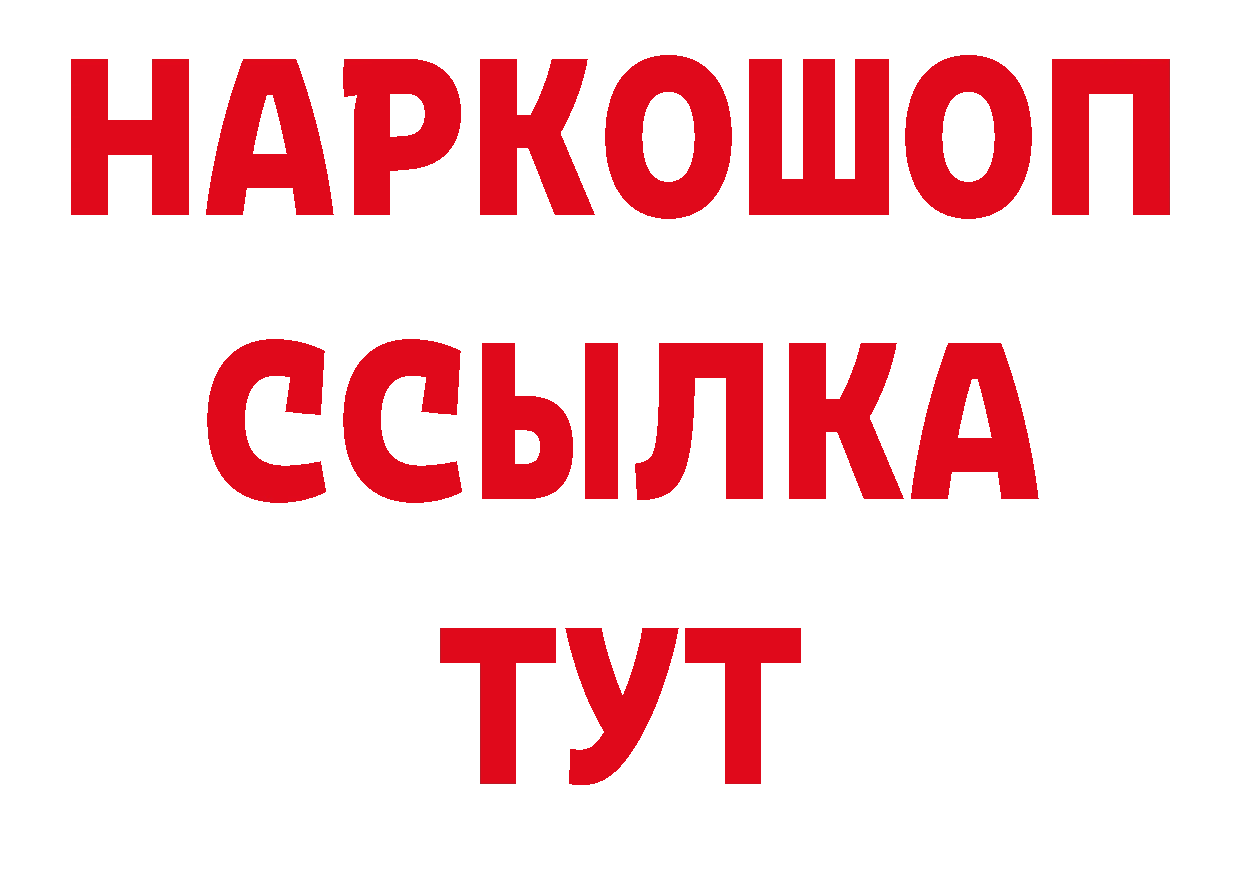 Кодеин напиток Lean (лин) как зайти дарк нет MEGA Новоаннинский